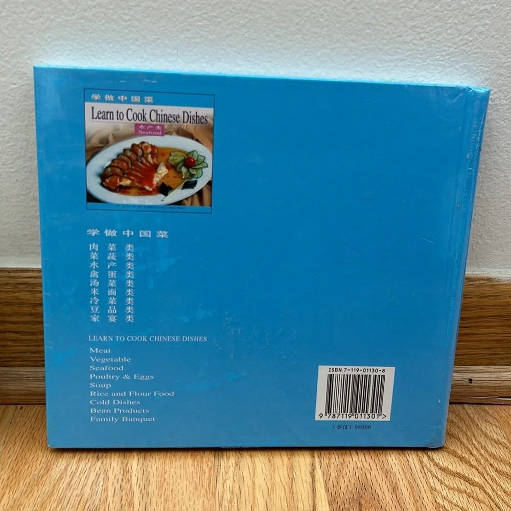 2 Authentic “Learn to Cook Chinese Dishes”: Vegetable and Seafood Cookbooks